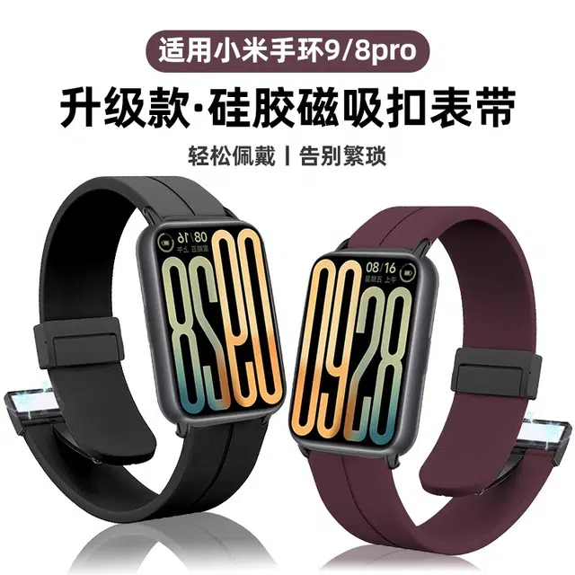 9PRO8PROwatch498pro 145210mm