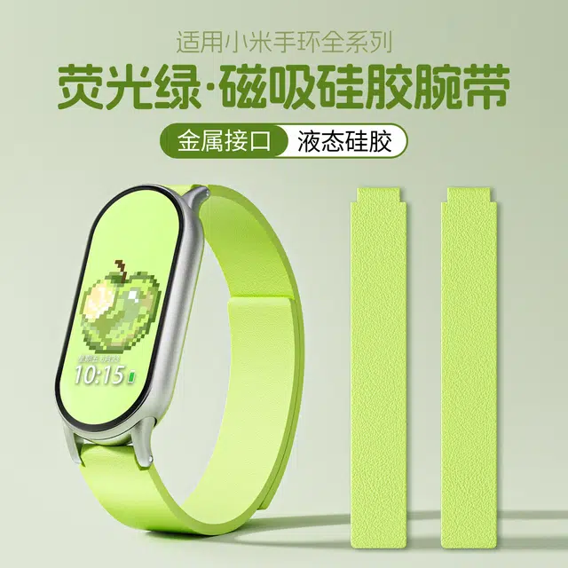 21cm Xiaomi109876543NFC