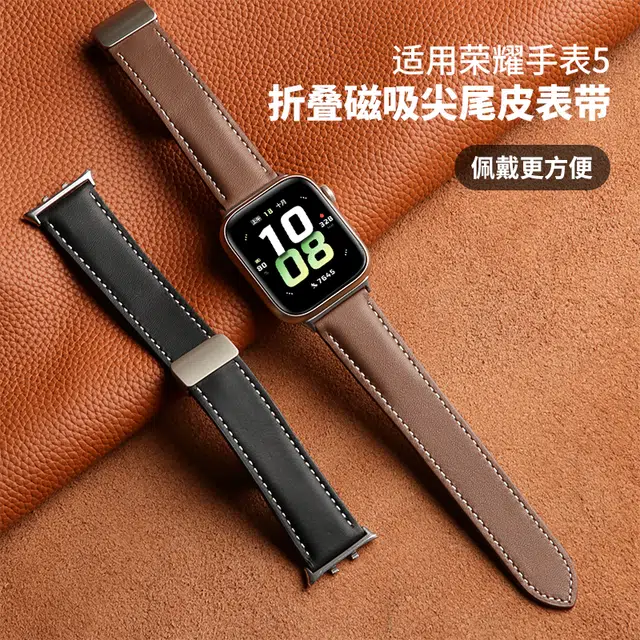 watch54 honor 145230mm