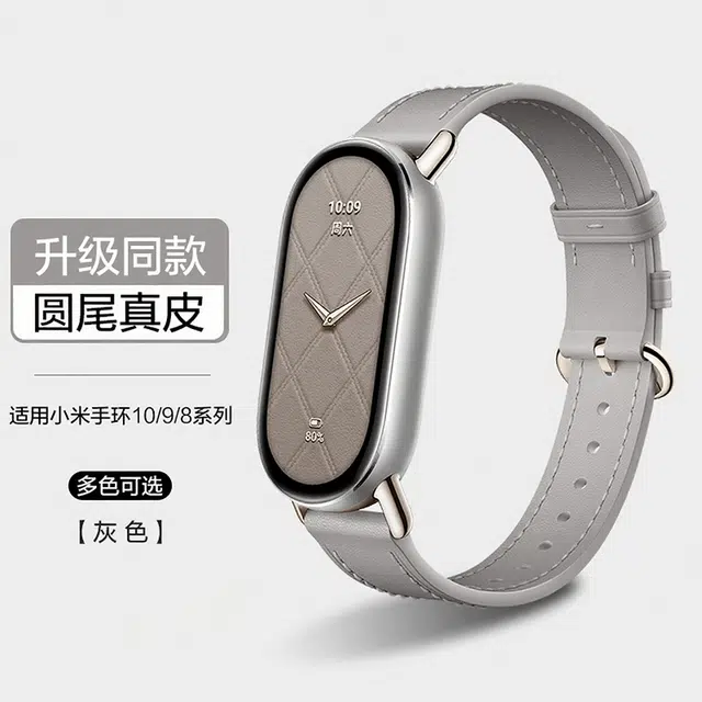 Xiaomi109nfc76543