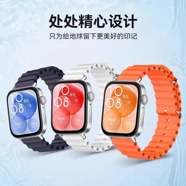 Huawei watch FIT44proFIT3