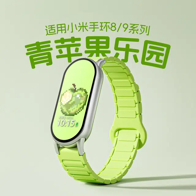 21cm XiaomiNFC