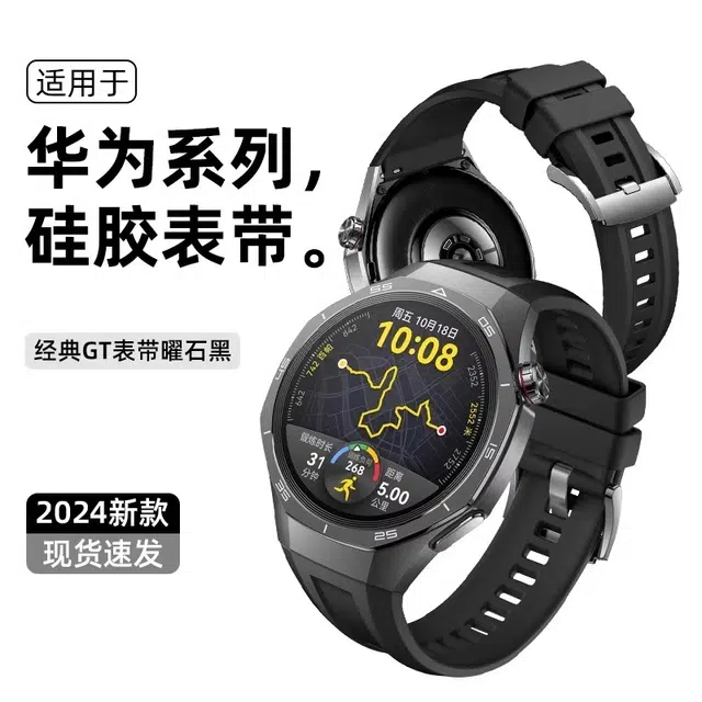 gt5proWATCH GT5PRO 150230mm