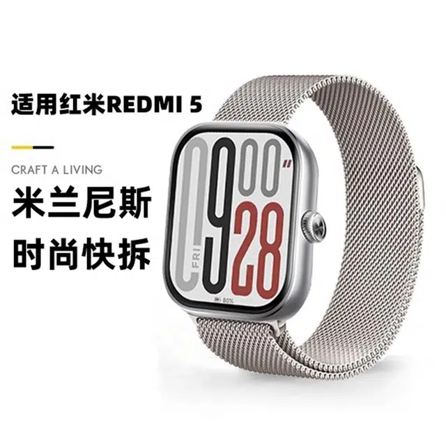 watch5REDMIWatch45 145230mm