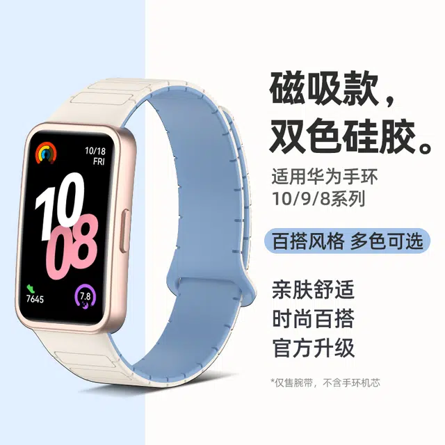 194mm 1098nfc