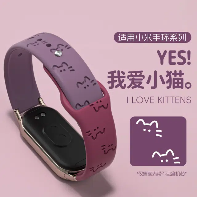 145210mm Xiaomi9876543