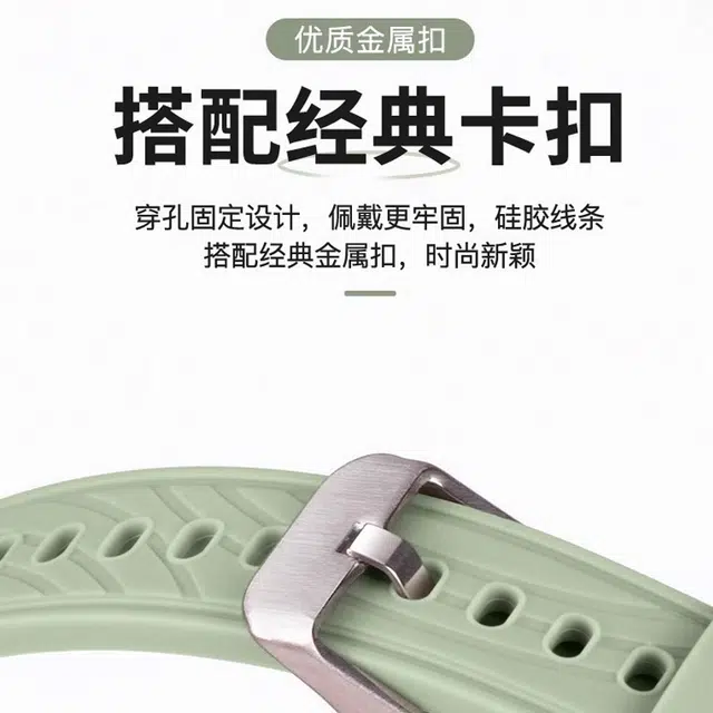 FIT3watchfit3watch 150190mm