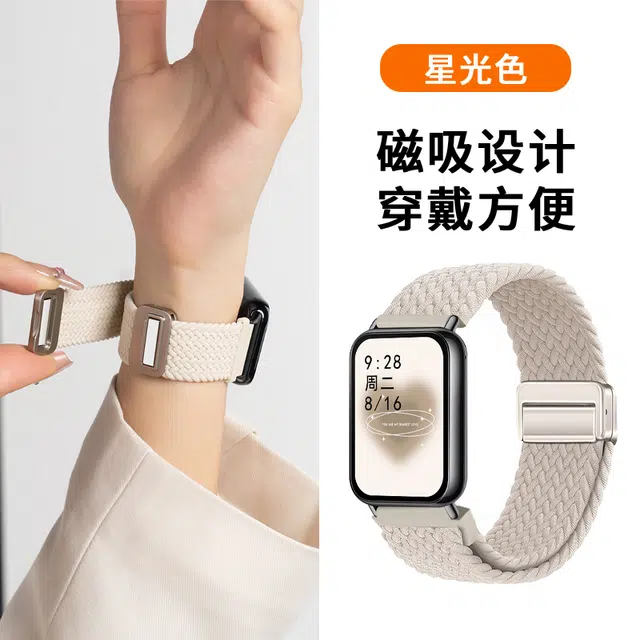 8pro9Prowatch4Redmi3 145230mm