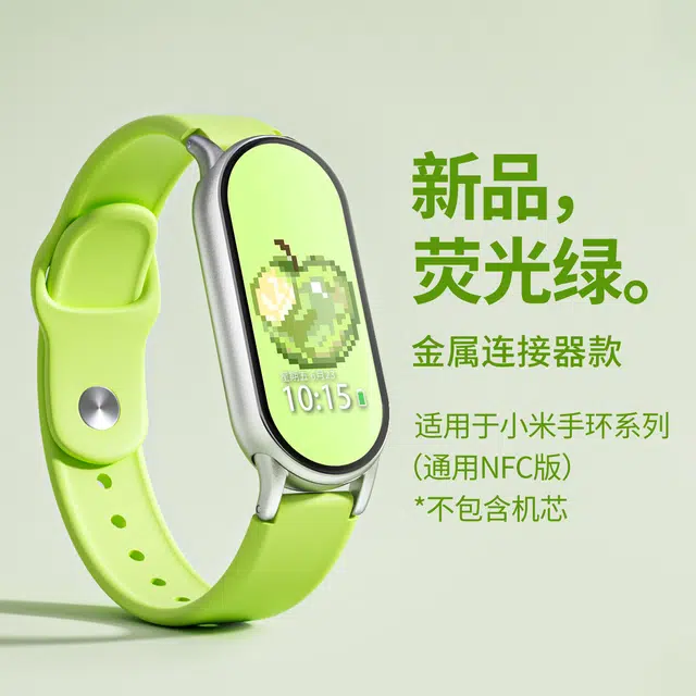21cm Xiaomi8910ins