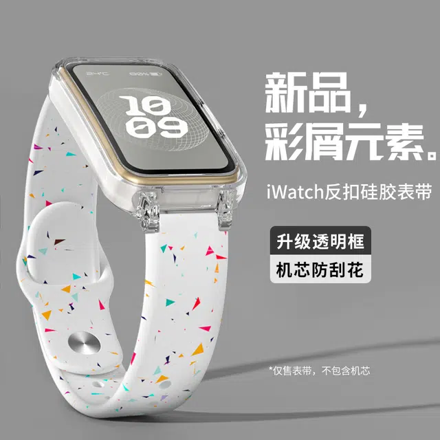 32Redmi 145190mm