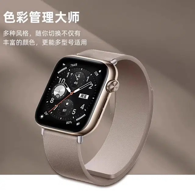HUA WEI watch fit44Profit3