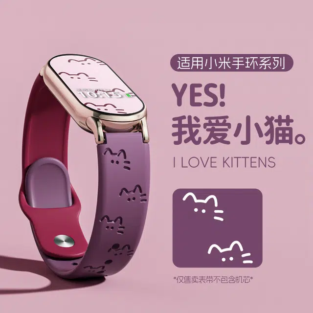 145210mm Xiaomi9876543