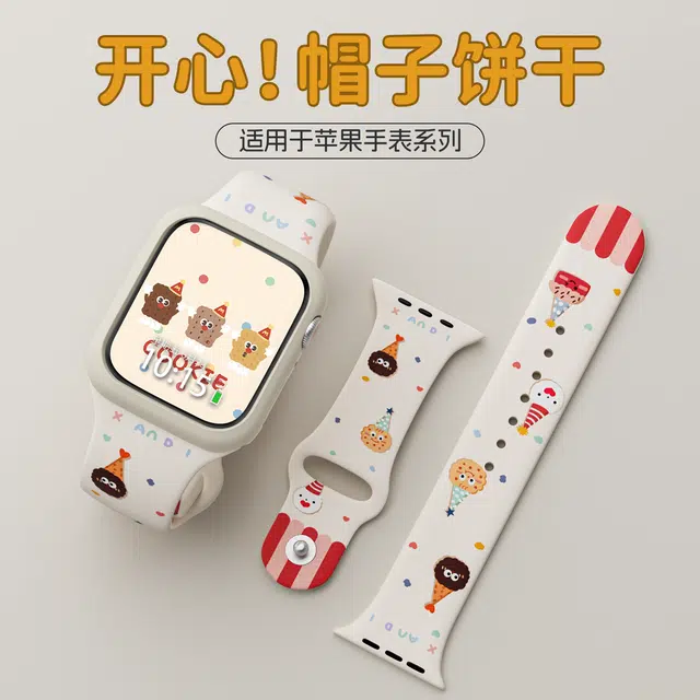 创意达 表带 苹果适用 硅胶材质 卡通硅胶表带男女通用