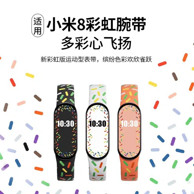 200mm TPU Xiaomi98