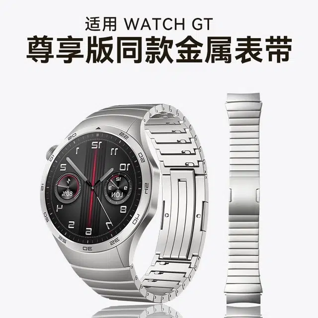 GT5watch gt4GT546mm 145210mm