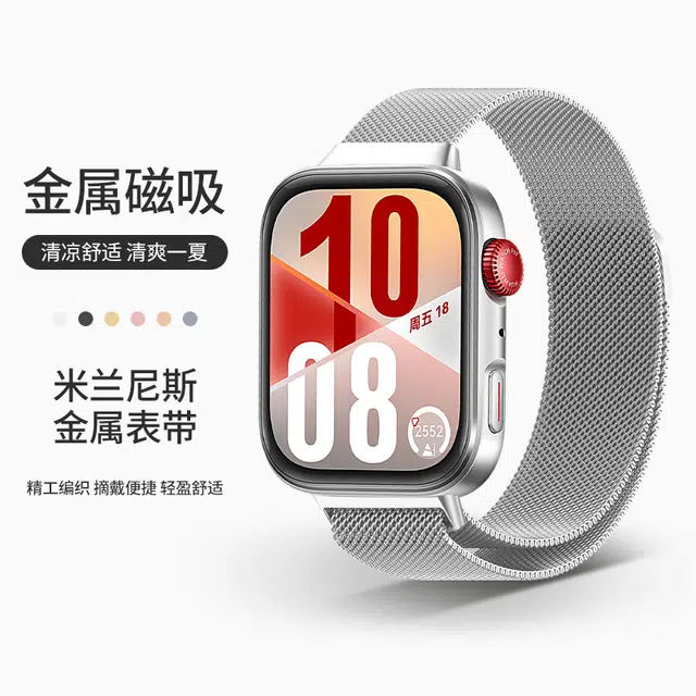 HUA WEI FIT4Profit4fit3