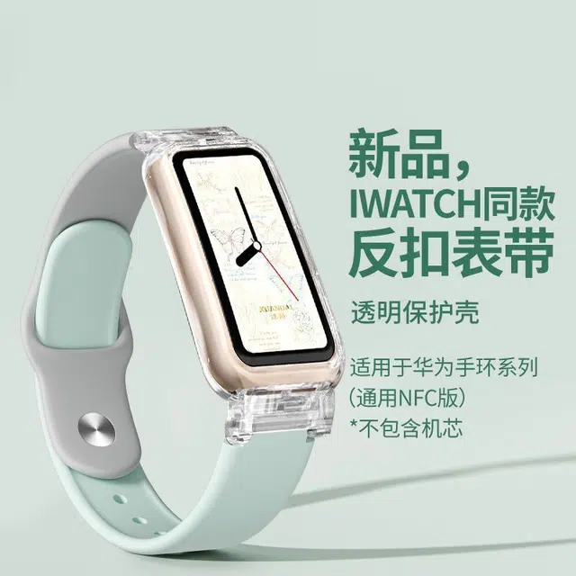 8976pro76NFC 145190mm