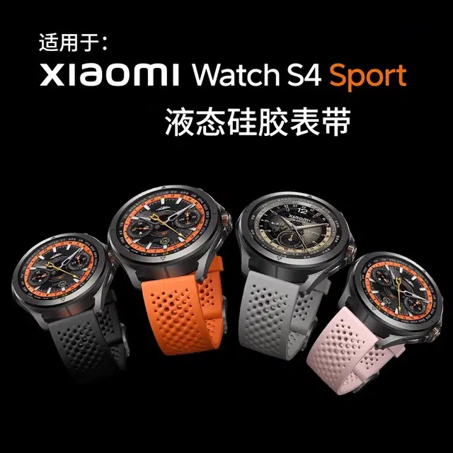watch S4sportS3S2s1procolor2 135190mm