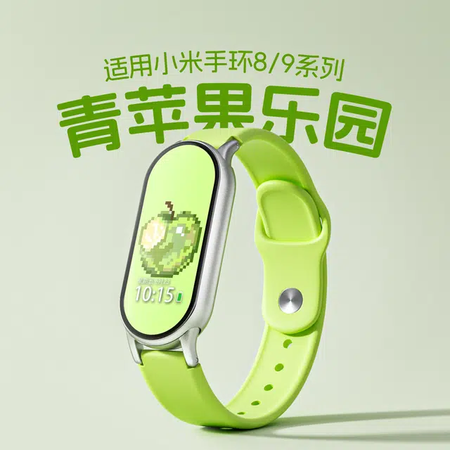 21cm Xiaomi8910ins
