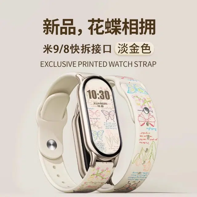 89765NFC 135210mm