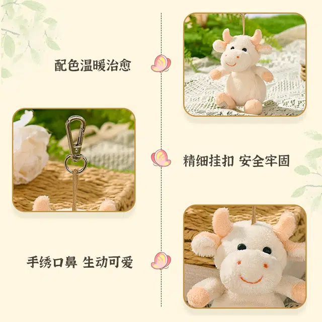 GABRIEL 11cm