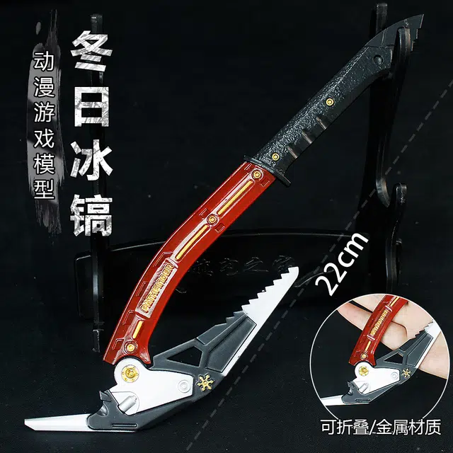 麦萌兔 武器冬日冰镐可折叠未开刃 成品模型