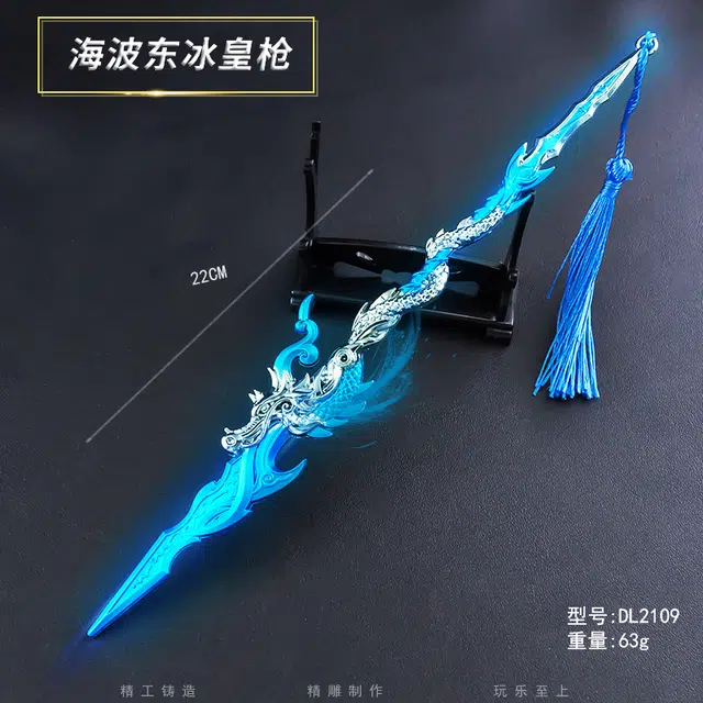 22cm