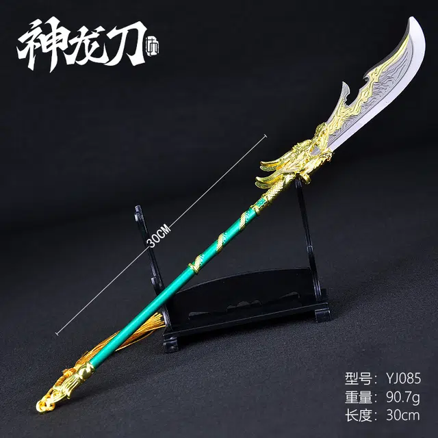 30cm