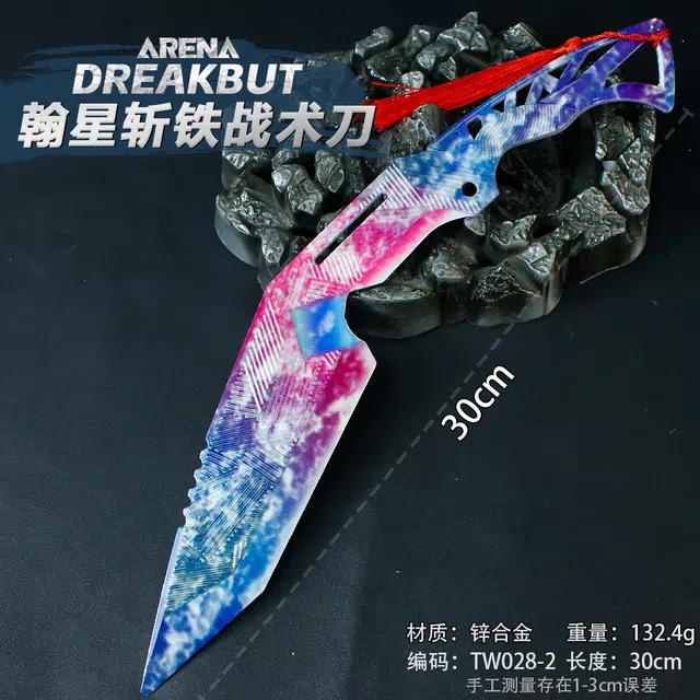 麦萌兔 暗区突围 翰星斩铁战术武器 金属 未开刃 成品模型