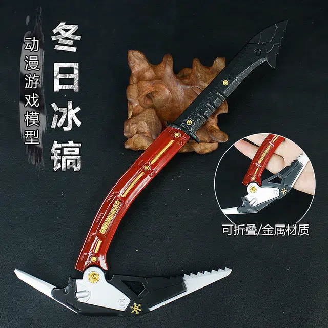 麦萌兔 武器冬日冰镐可折叠未开刃 成品模型
