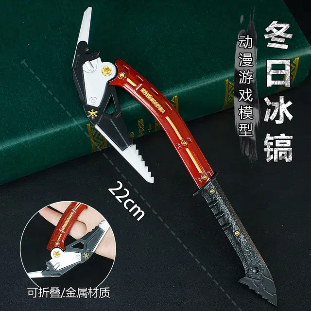 麦萌兔 武器冬日冰镐可折叠未开刃 成品模型