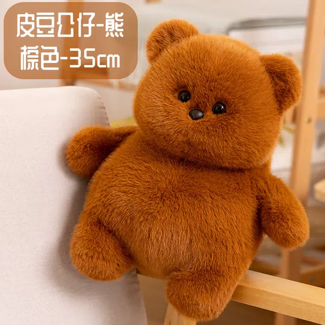 35cm