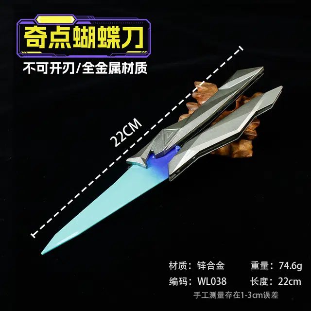 22cm