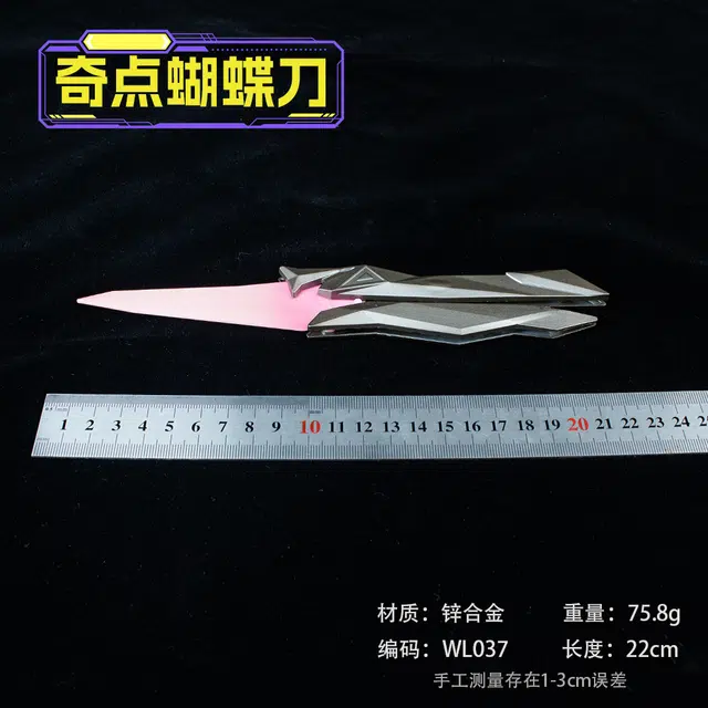 22cm