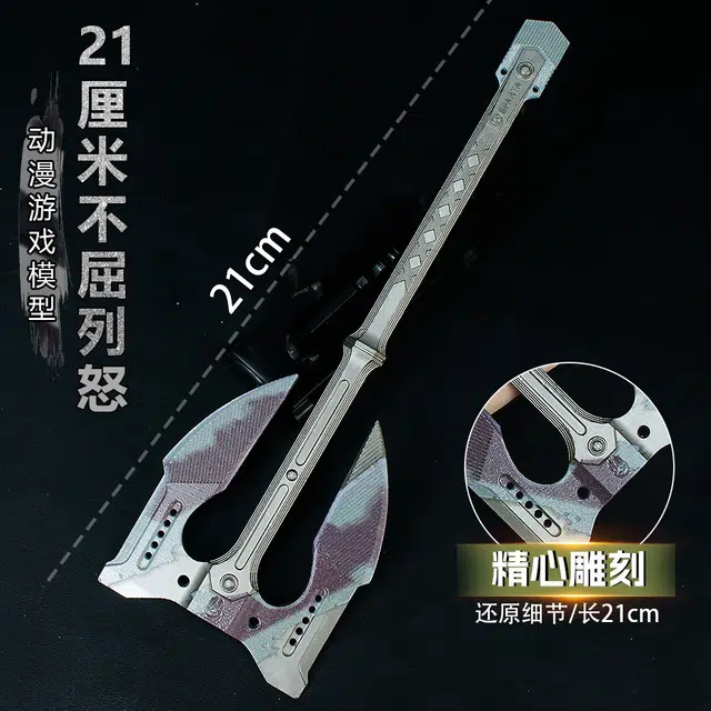 21cm