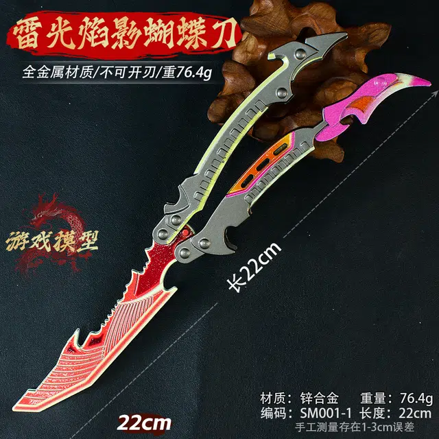 22cm