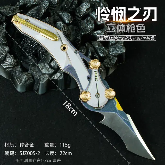 麦萌兔 三角洲行动周边怜悯折叠刀金属加厚合金爪子刀近战摆件未开刃 成品模型