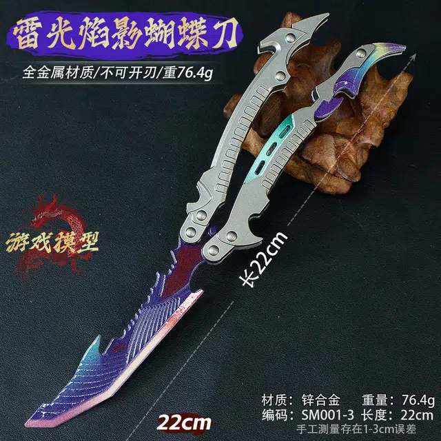 22cm