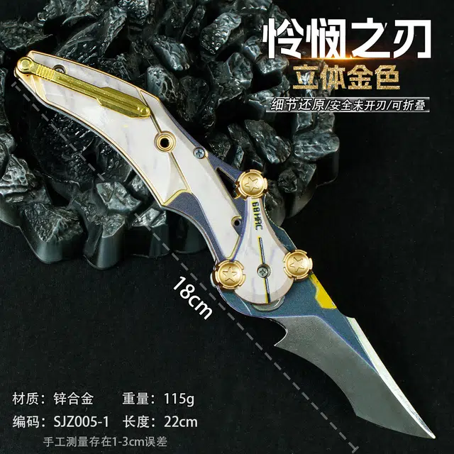 麦萌兔 三角洲行动周边怜悯折叠刀金属加厚合金爪子刀近战摆件未开刃 成品模型