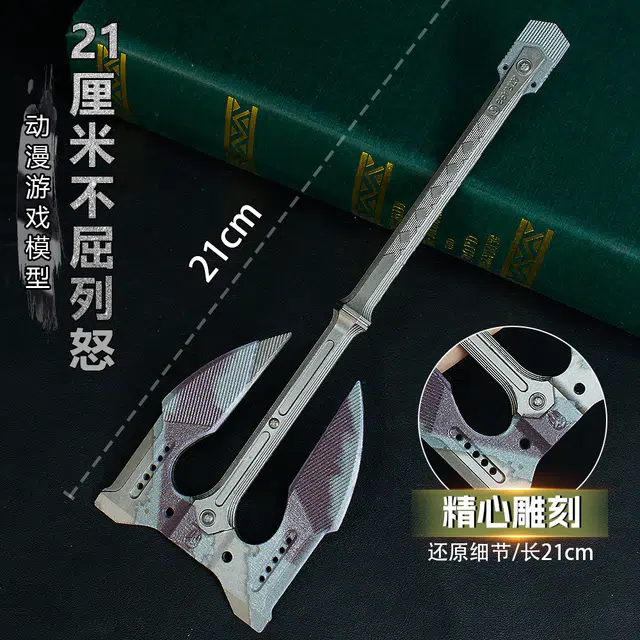 21cm