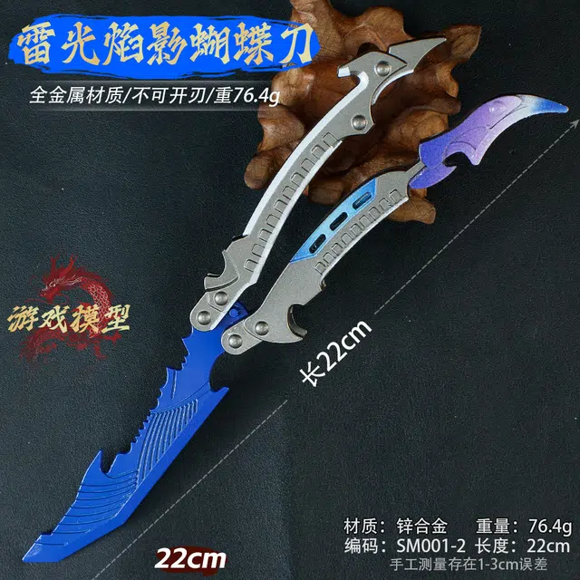 22cm