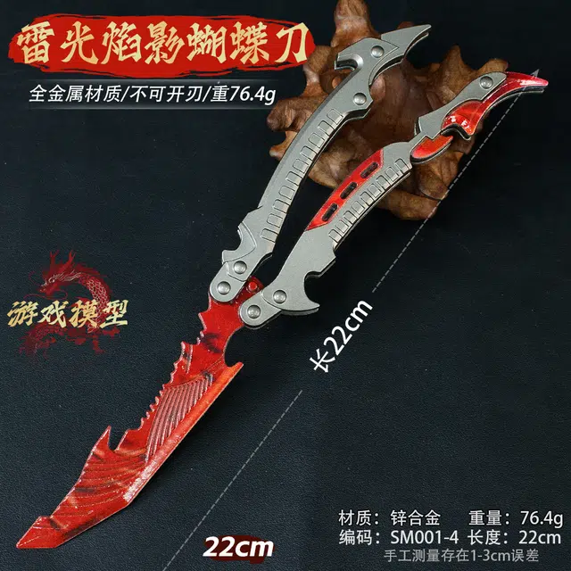22cm