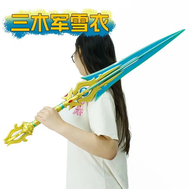 麦萌兔 三木军雪衣武器道具兵器 成品模型