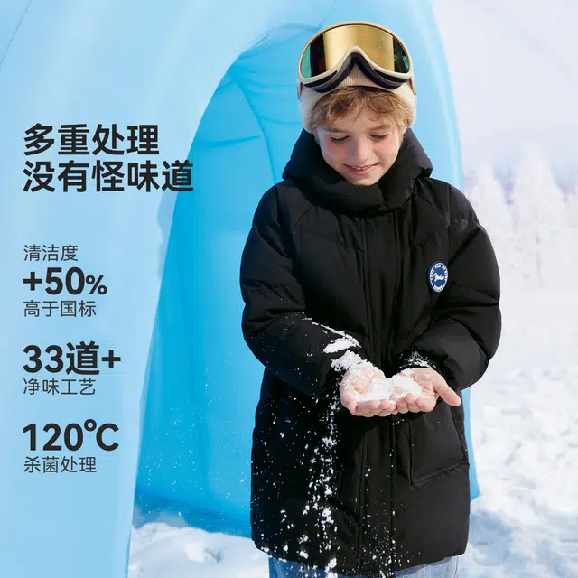 英氏 时尚经典宽松百搭 纯色加绒保暖面包服外套男女同款连帽羽绒服 青少年