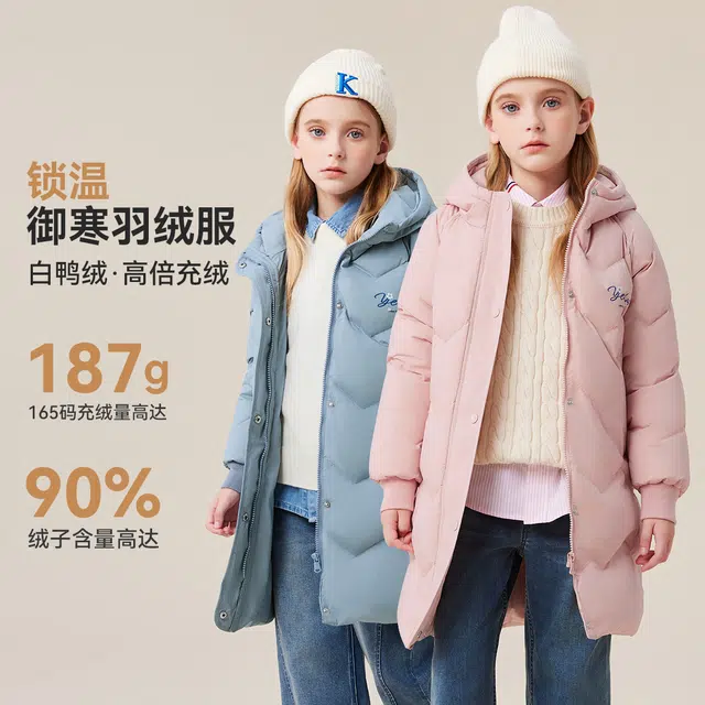 英氏 时尚经典宽松百搭 纯色加绒中长款保暖外套男女同款连帽羽绒服 青少年