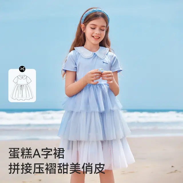【液氨冰感亲肤】英氏儿童连衣裙 儿童款 全面内衬重工网纱甜美蛋糕裙