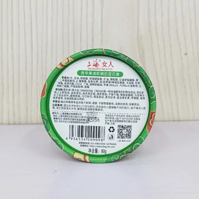 80g