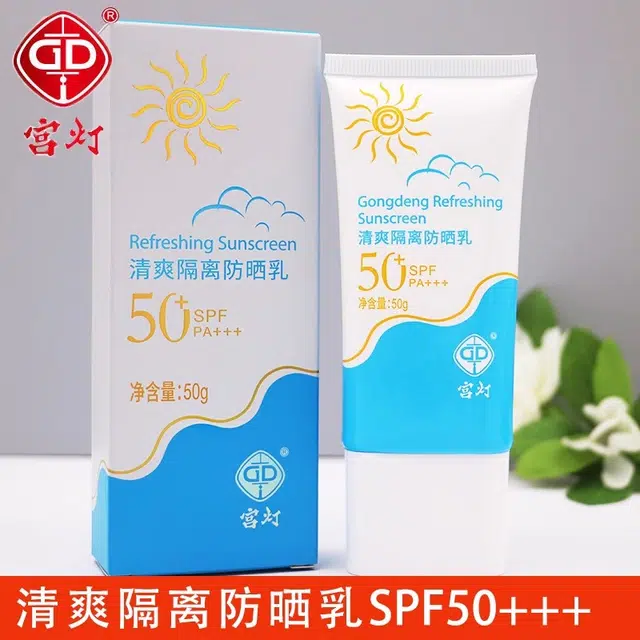 SPF50 50g
