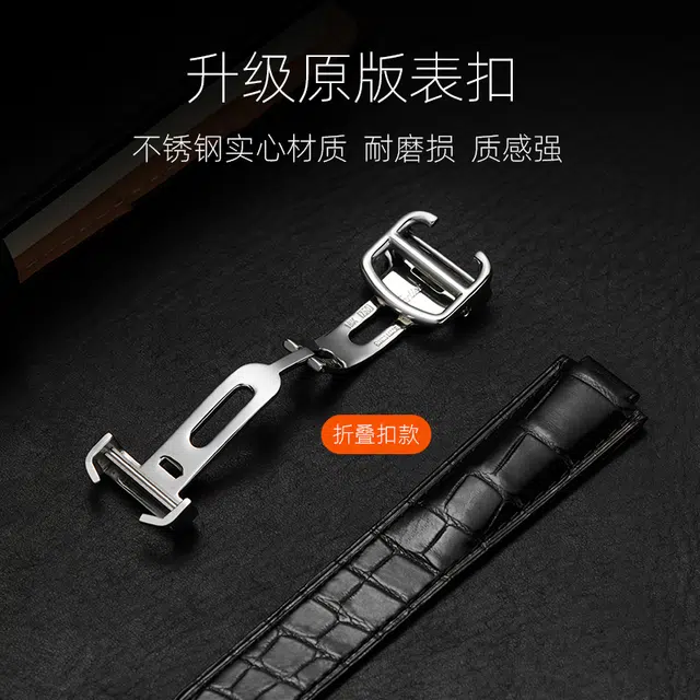 iStrap Cartier 14mm16mm18mm20mm22mm
