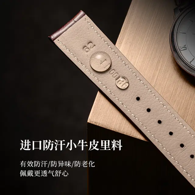 iStrap Omega300150
